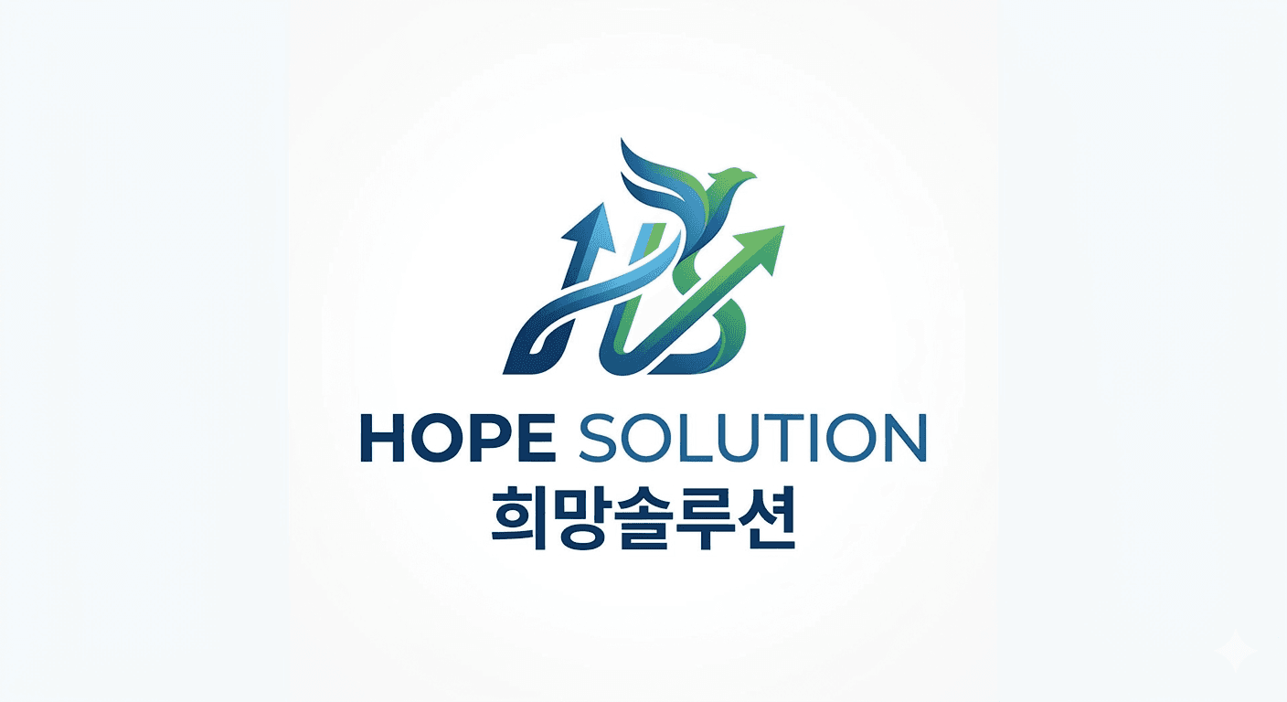 희망솔루션센터 banner