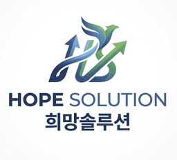 희망솔루션센터