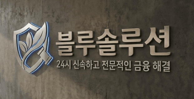블루 솔루션  banner