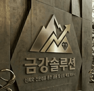 금강 솔루션 banner