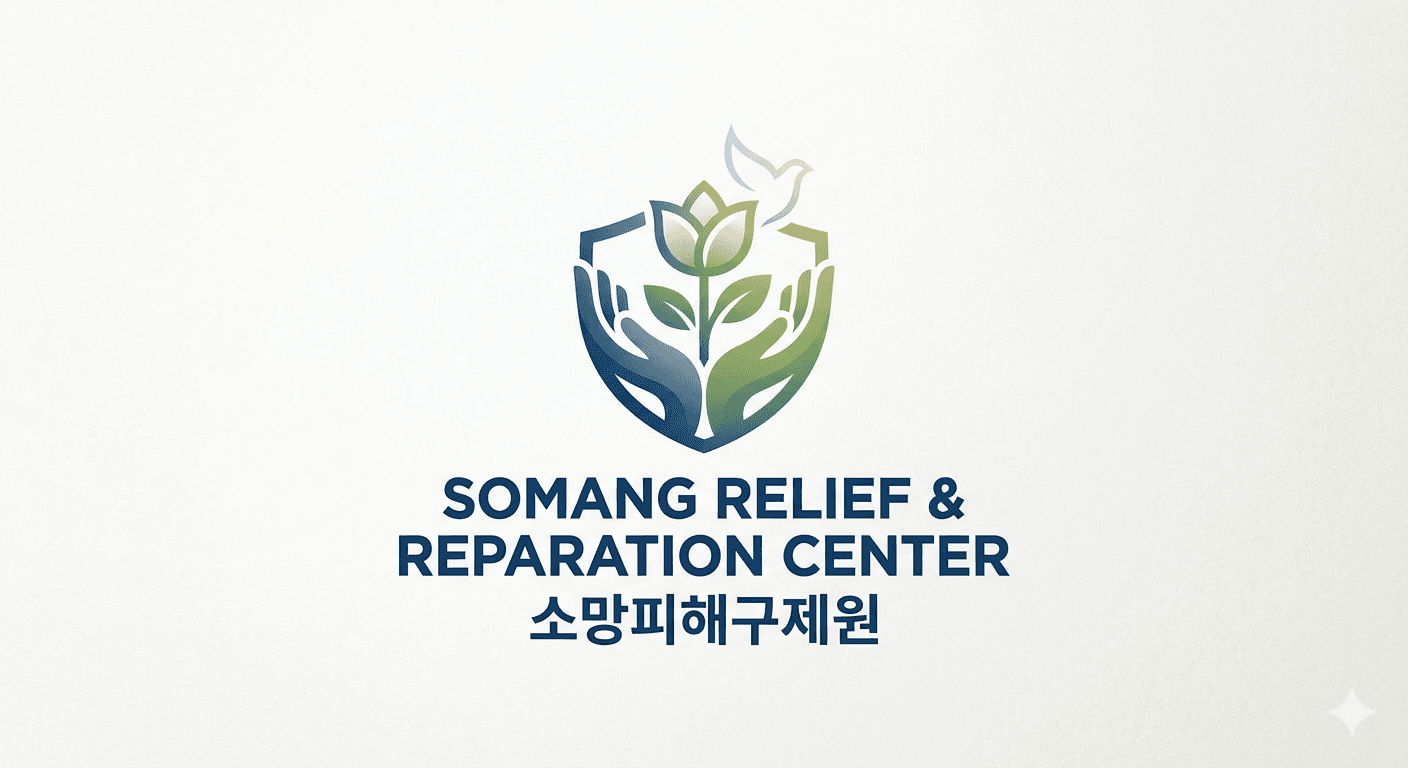 소망피해구제원 banner