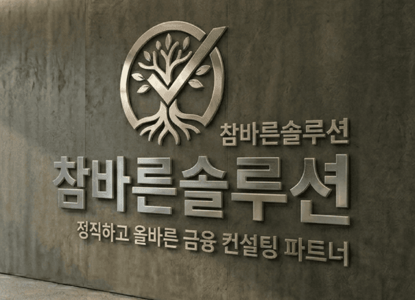  참바른 솔루션 banner